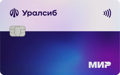УБРиР